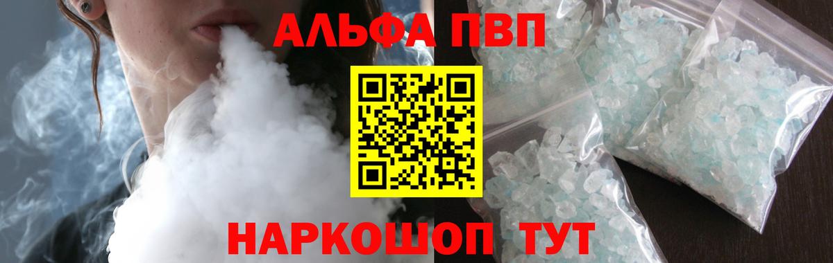 A PVP СК КРИС Белореченск