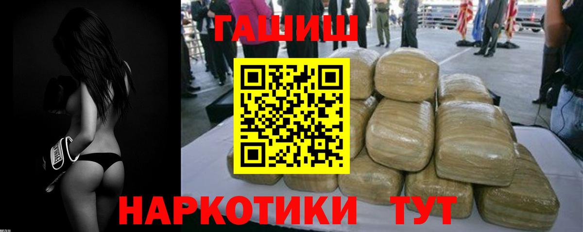 ГАШ Ice-O-Lator Белореченск