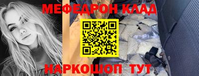 a pvp Шебекино