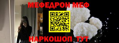 a pvp Шебекино