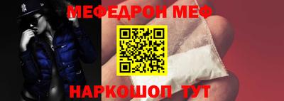 a pvp Шебекино