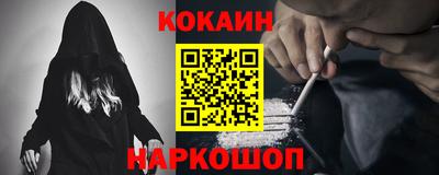 крисы Шахты