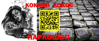a pvp Шебекино