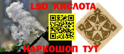 каннабис Шелехов