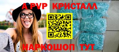 крисы Шахты