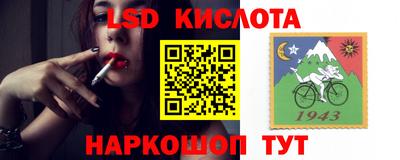 каннабис Шелехов