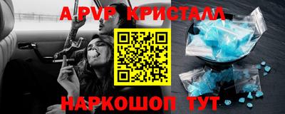 каннабис Шелехов