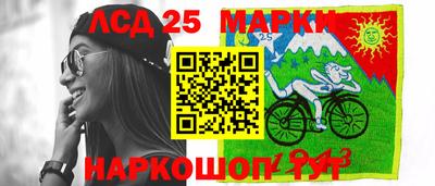 каннабис Шелехов