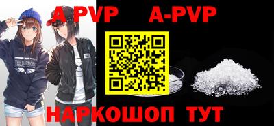 крисы Шахты