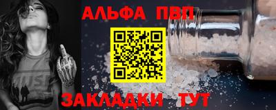 a pvp Шебекино