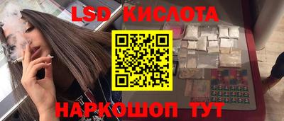 каннабис Шелехов