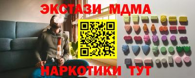 крисы Шахты