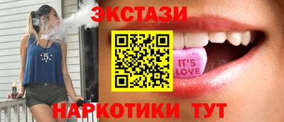 крисы Шахты