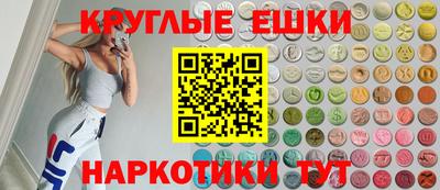 крисы Шахты
