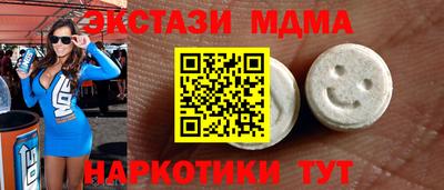 крисы Шахты