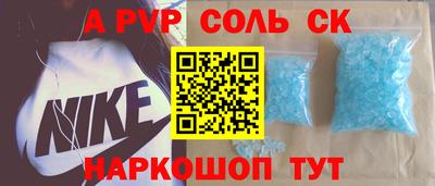 крисы Шахты