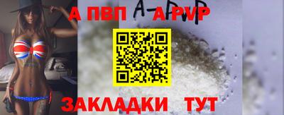 каннабис Шелехов