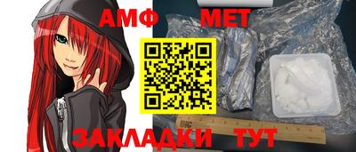 каннабис Шелехов