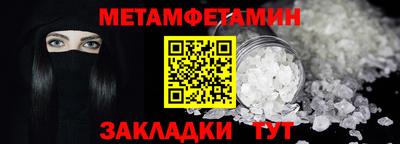 крисы Шахты