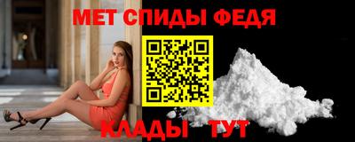 каннабис Шелехов