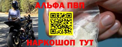 каннабис Шелехов