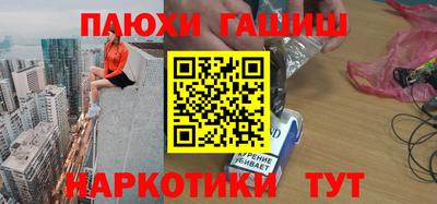 каннабис Шелехов