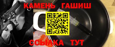 каннабис Шелехов