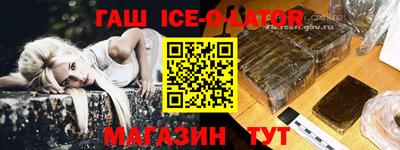 крисы Шахты