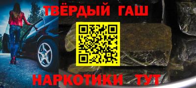 a pvp Шебекино