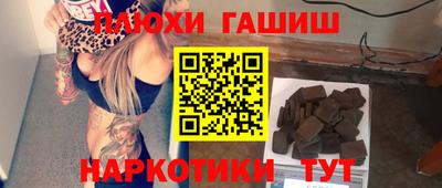 каннабис Шелехов