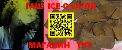 каннабис Шелехов