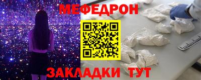 каннабис Шелехов
