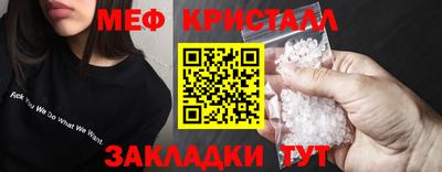 каннабис Шелехов