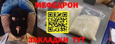 крисы Шахты