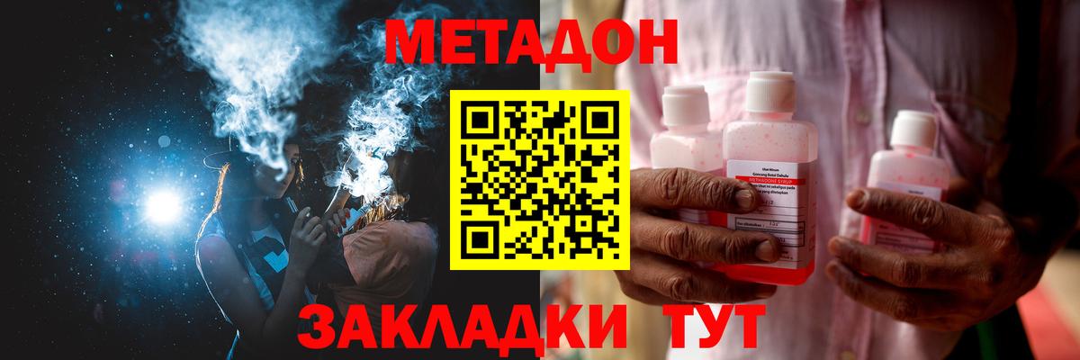 блэк спрут ссылка  Вход с VPN  Белореченск  МЕТАДОН белоснежный  МЕТАДОН VHQ 