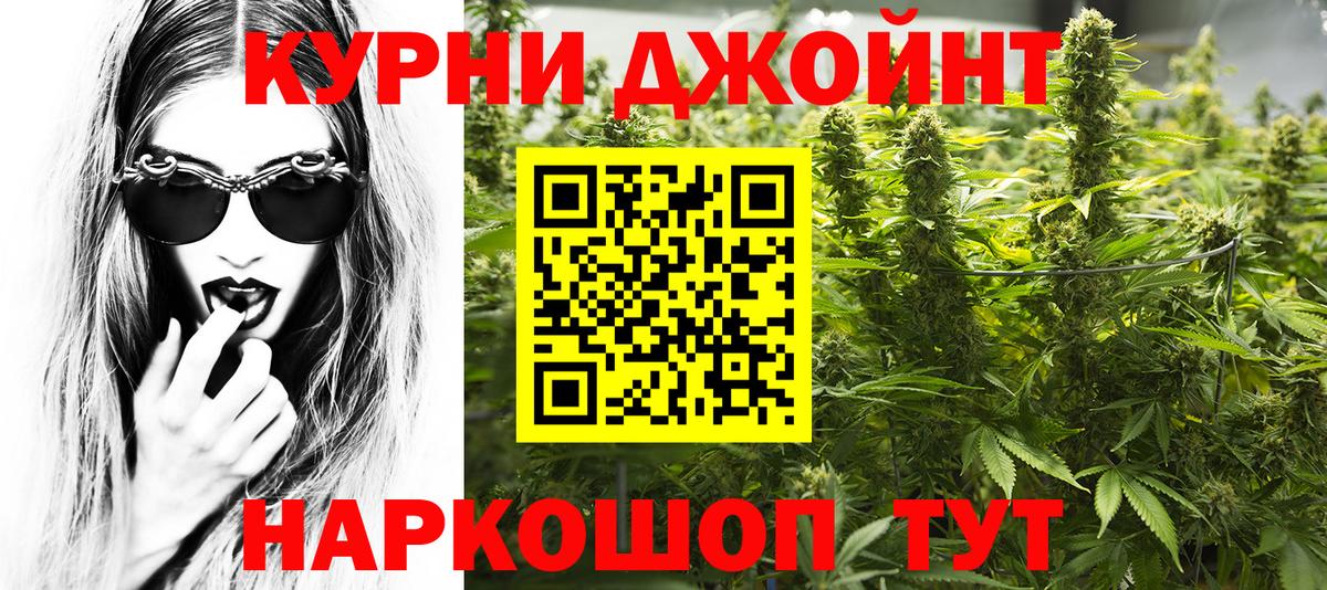 Конопля THC 21%  Конопля марихуана  Вход с VPN  Белореченск  Бошки марихуана семена 
