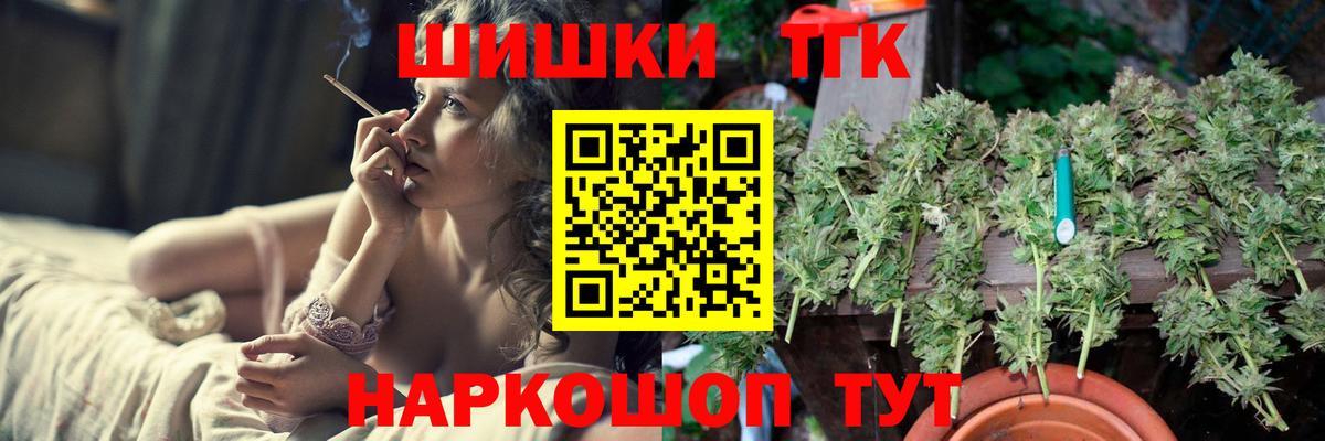Бошки Шишки MAZAR Белореченск